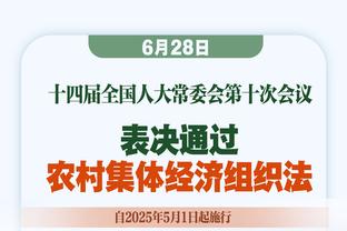 曼联本赛季进入新年前输14场，自1930/31赛季以来同期最多